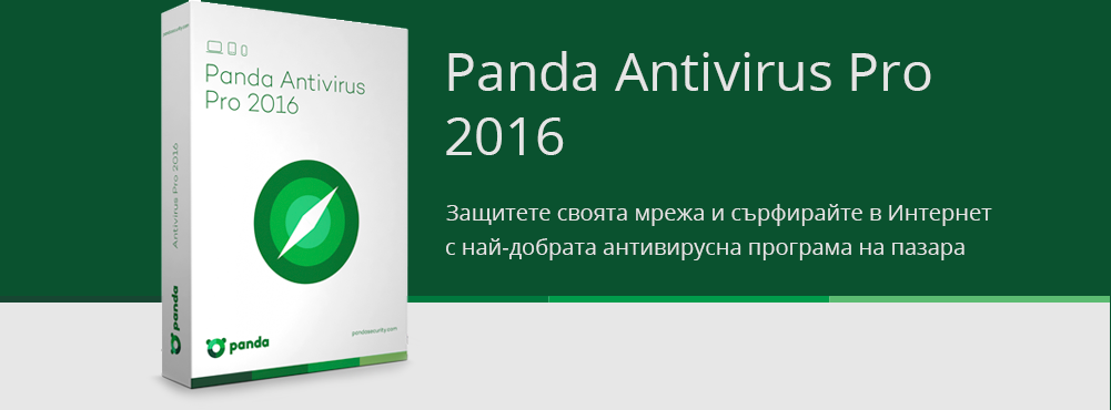 Panda Antivirus Pro 2016