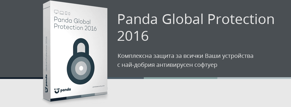 Panda Global Protection 2016