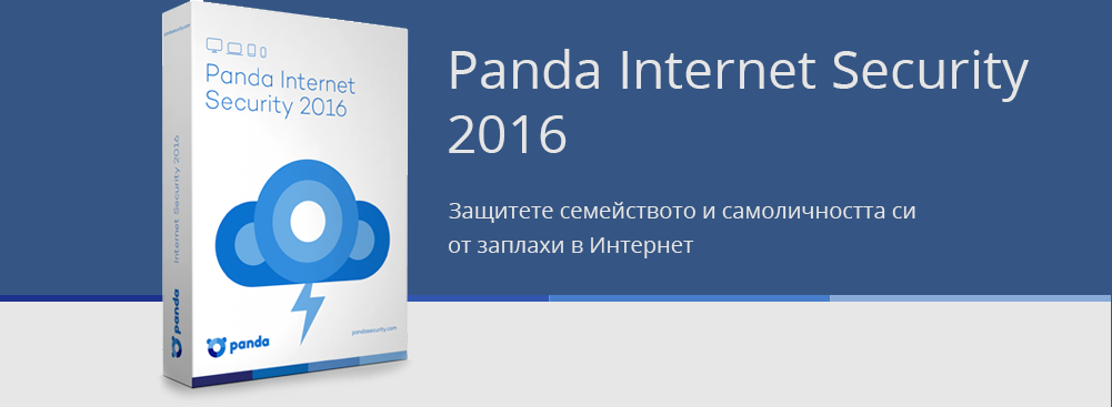 Panda Internet Security 2016